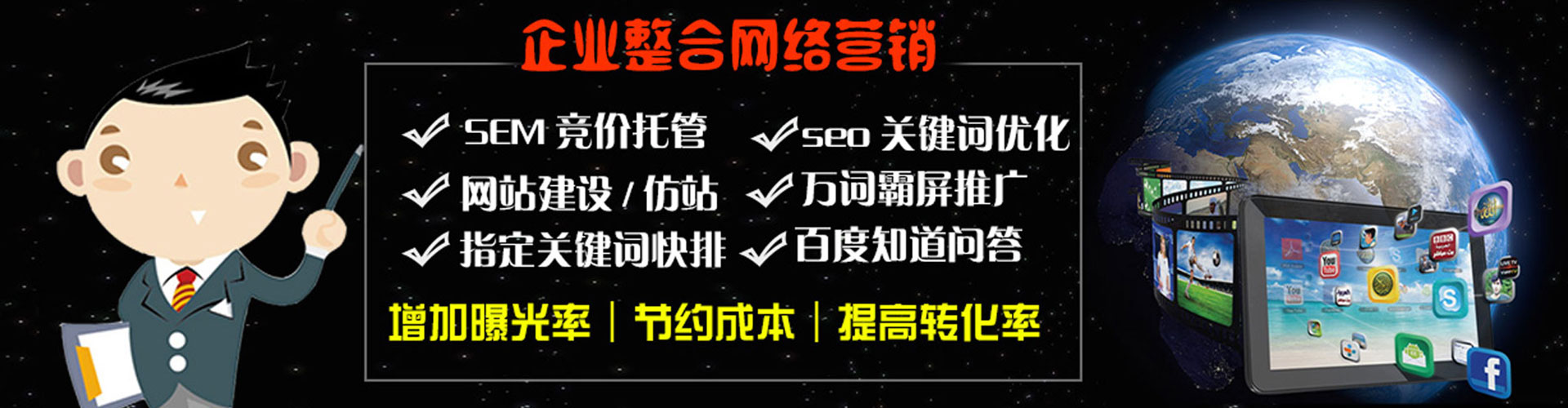 白山渠道开户返点