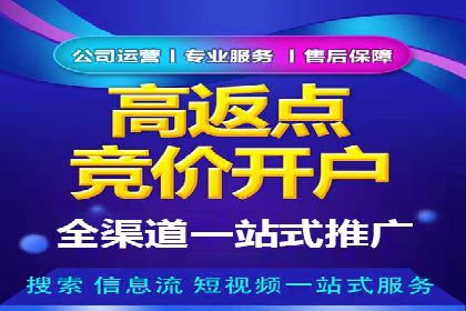 信息流广告优化全流程解析及经典案例分享