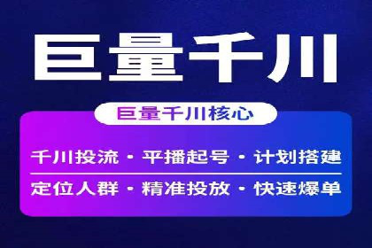 SEM公司广告投放案例：从零到一的成长历程