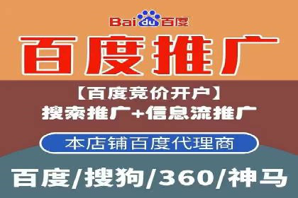 网站SEM托管服务助力企业实现业绩增长