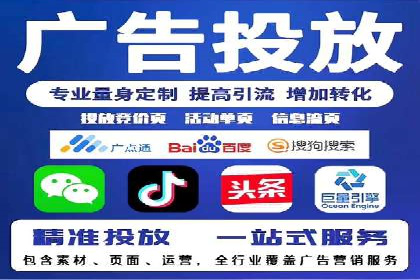 百度推广费用月度调整策略